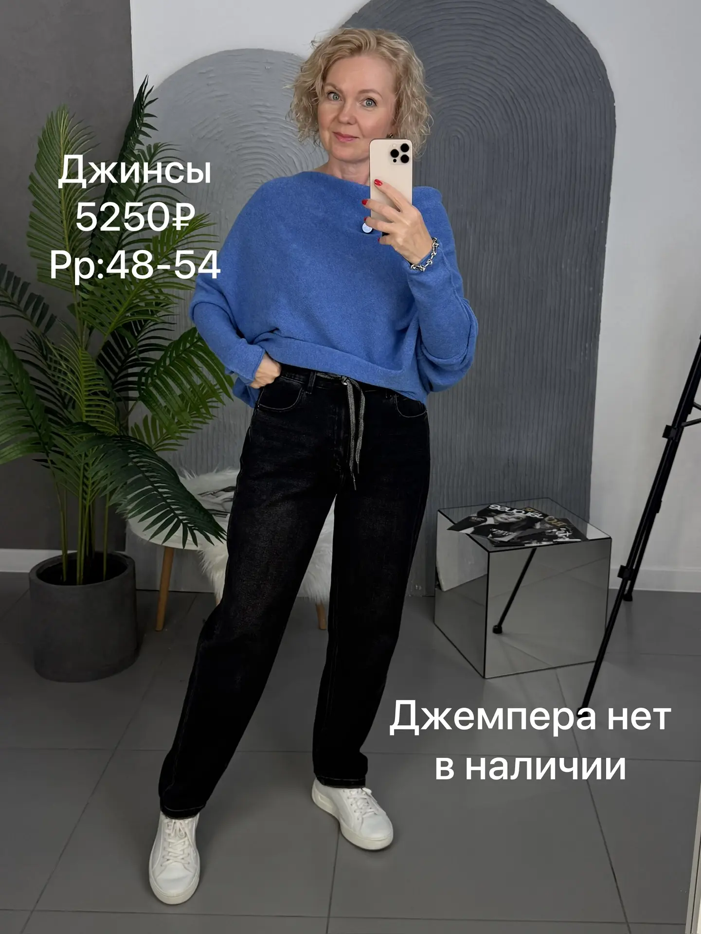 Джемперы из вчерашнего поступления все раскупили🫶🏻 Остались не менее прекрасные модел...