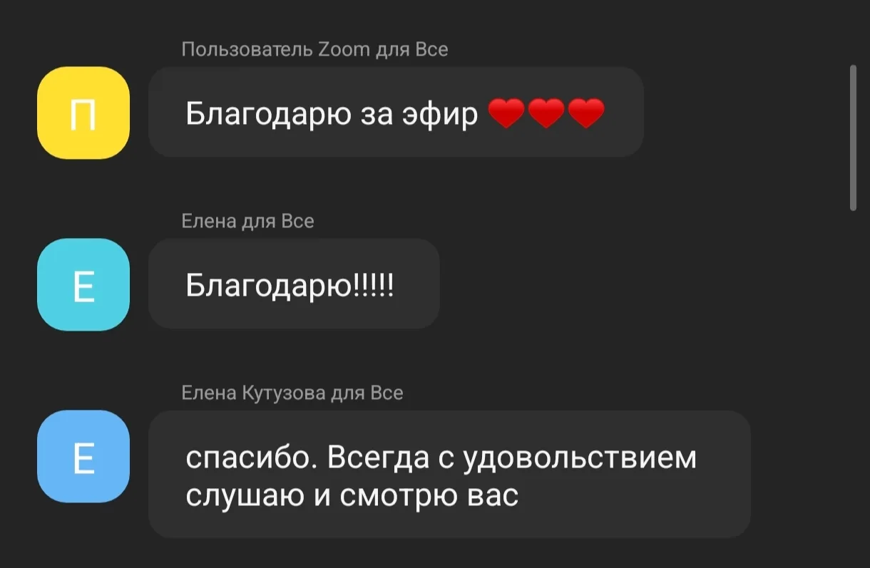 Душевные новости подошли к концу!