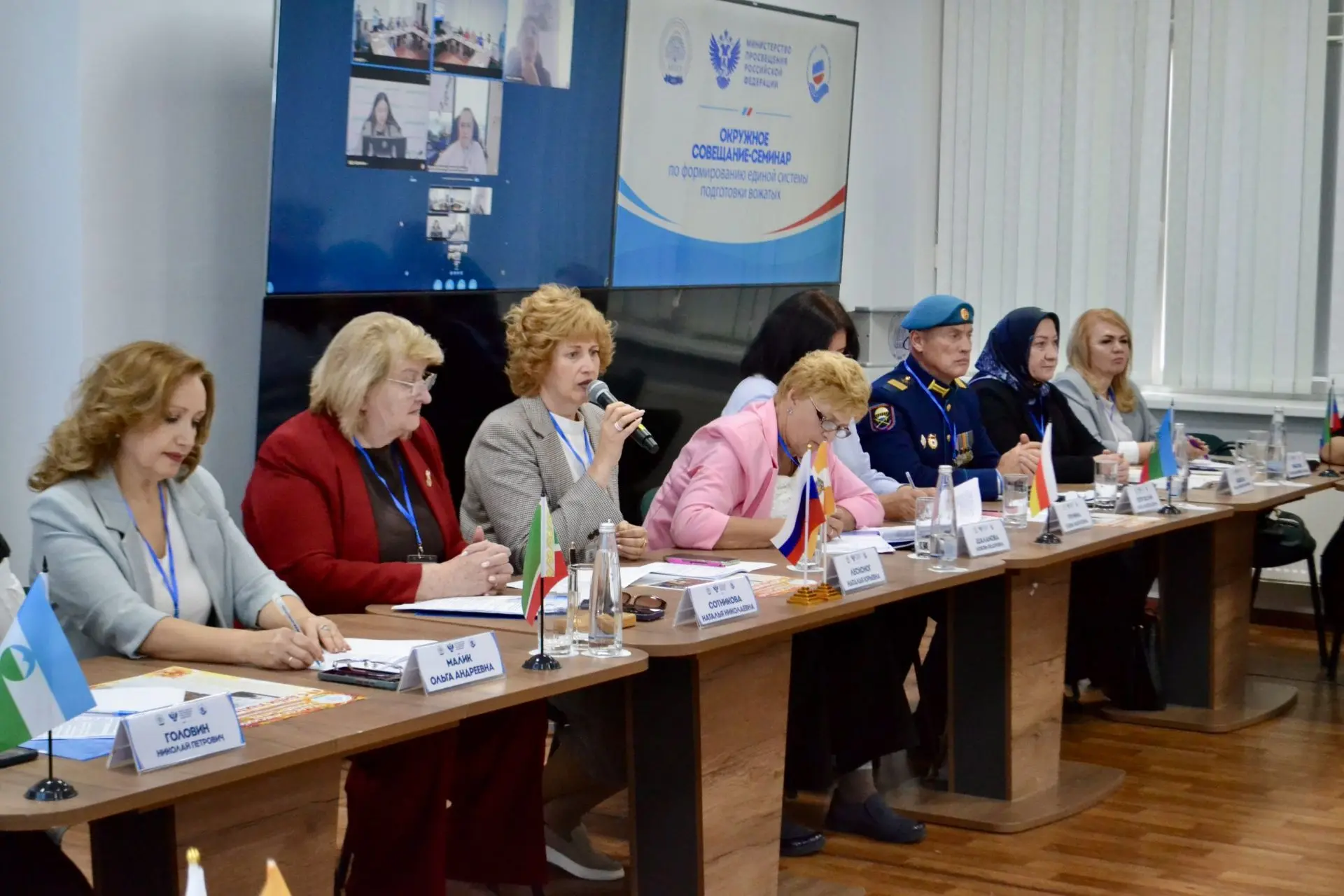 📝 Ставропольский филиал МПГУ объединил представителей Северо-Кавказского федерального ...