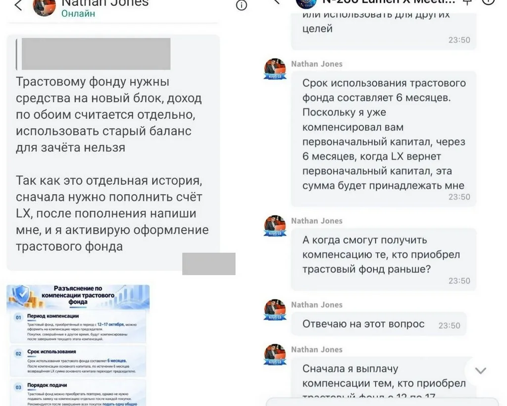 Жертв пирамиды C8Club снова развели на жадность