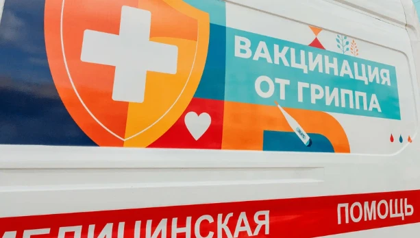 В Новогиреево продолжают свою работу мобильные пункты вакцинации от гриппа