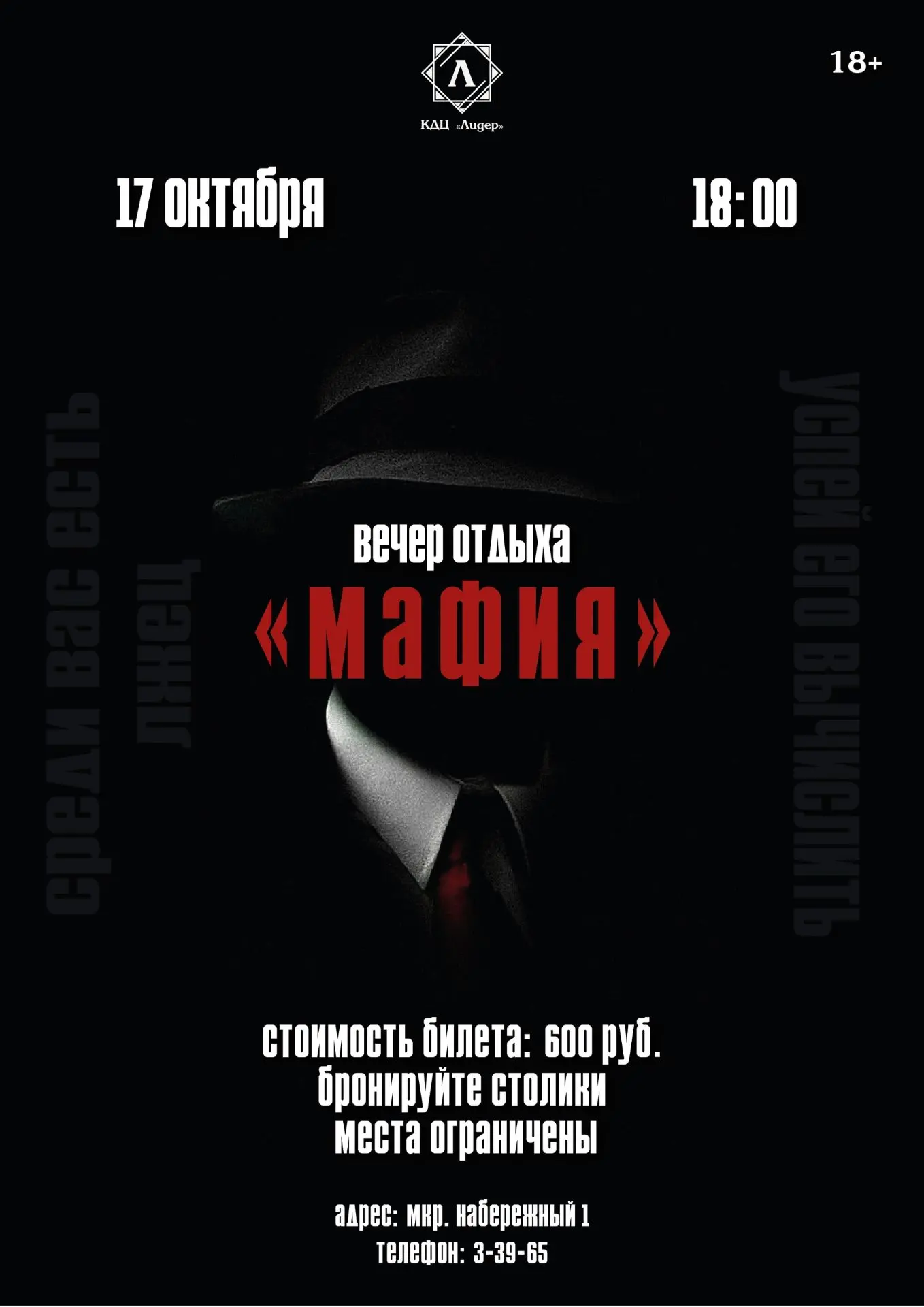 🌙 Когда город засыпает — начинается самое интересное! 🎭
