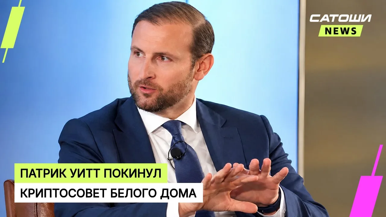 #сша #регулирование #криптовалюты