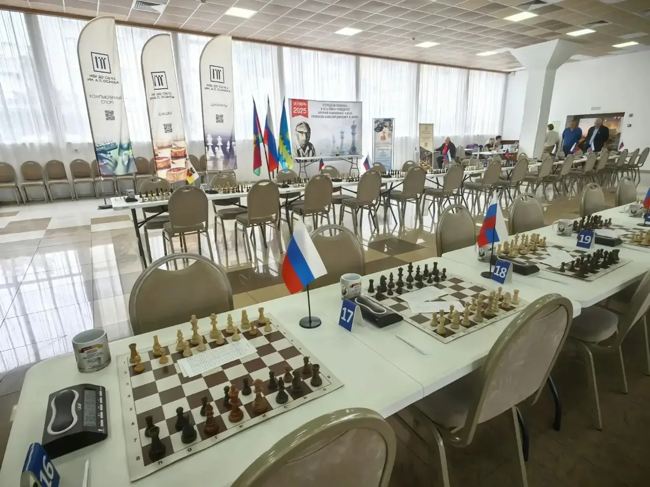 С 16 по 18 октября состоится турнир в честь первого руководителя курортной поликлиники ...