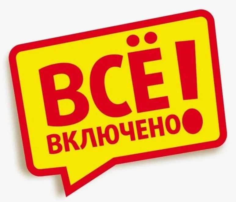 Питание «Всё включено» в Таиланде? Тоже хорошо, если отель находится на изолированном о...