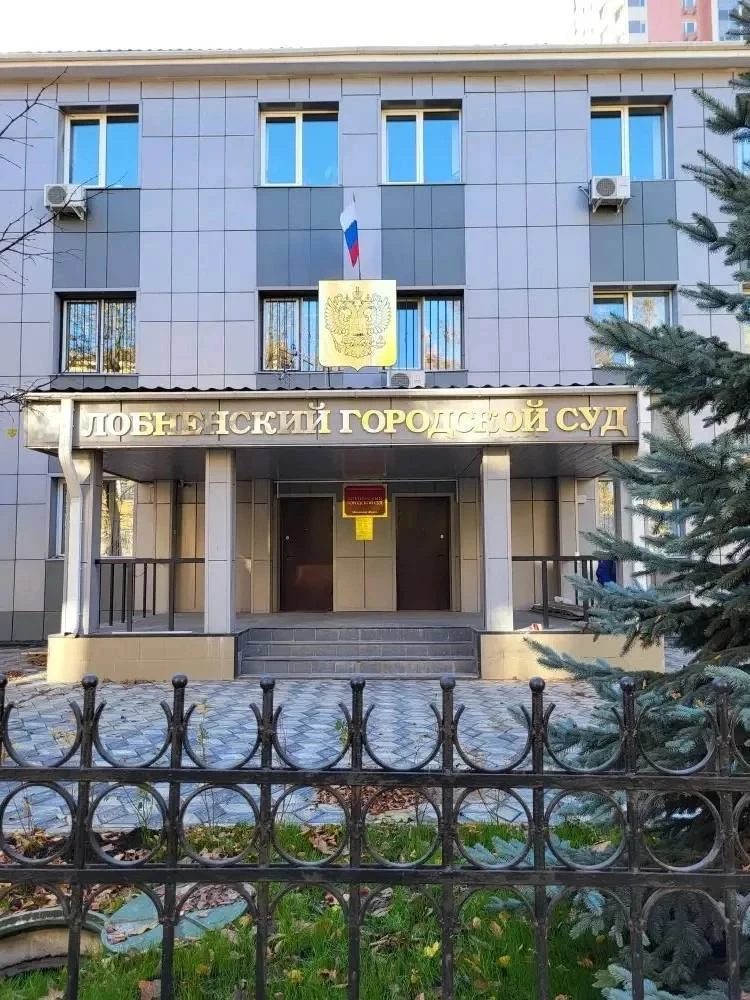 В Лобне мужчину приговорили к 3 годам и 3 месяцам колонии за разбой в аптеке
