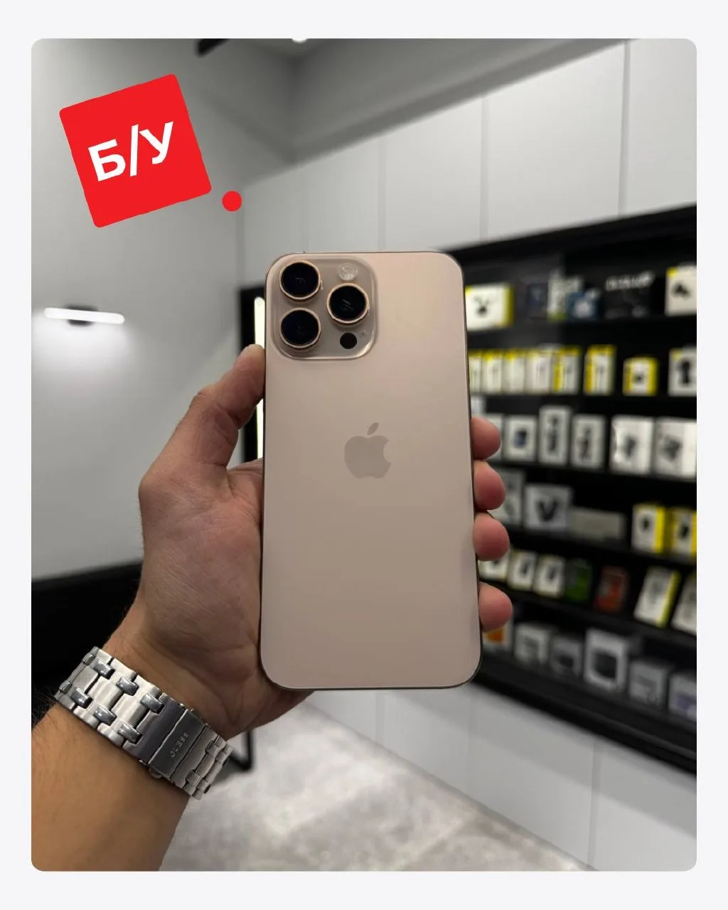iPhone 16 Pro Max 256 ГБ, пустынный - 72.990₽