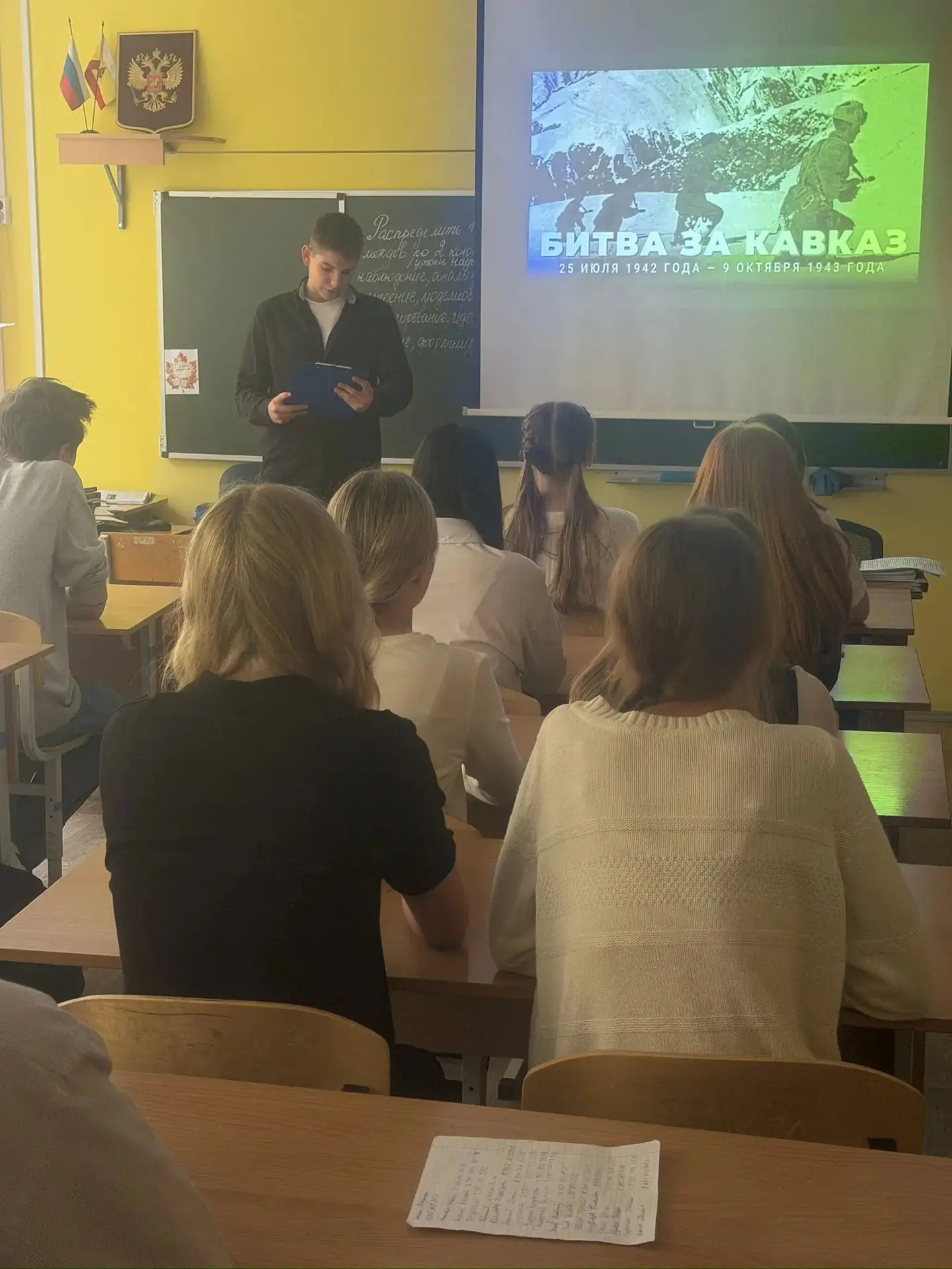 🔥 9 октября - День разгрома советскими войсками немецко-фашистских войск в битве за Ка...