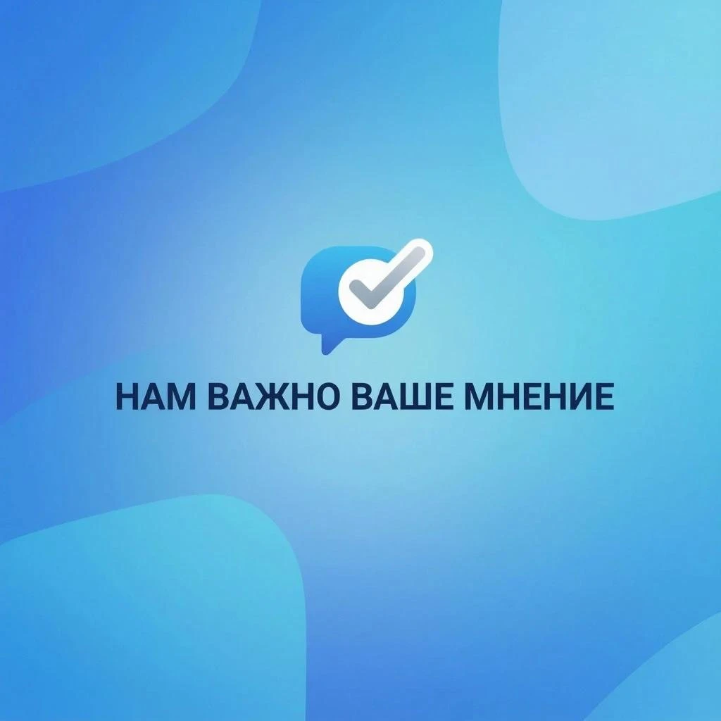 Помогите нам сделать официальную страницу администрации Амвросиевского муниципального о...