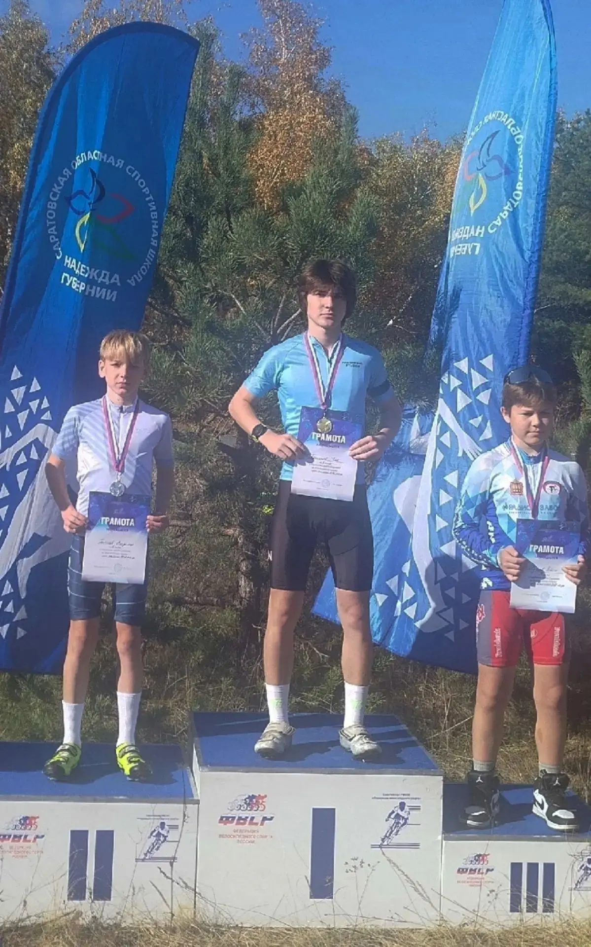 💫🥈Поздравляем ученика 7 «А» класса Папшева Владимира с блестящим результатом! На Перв...