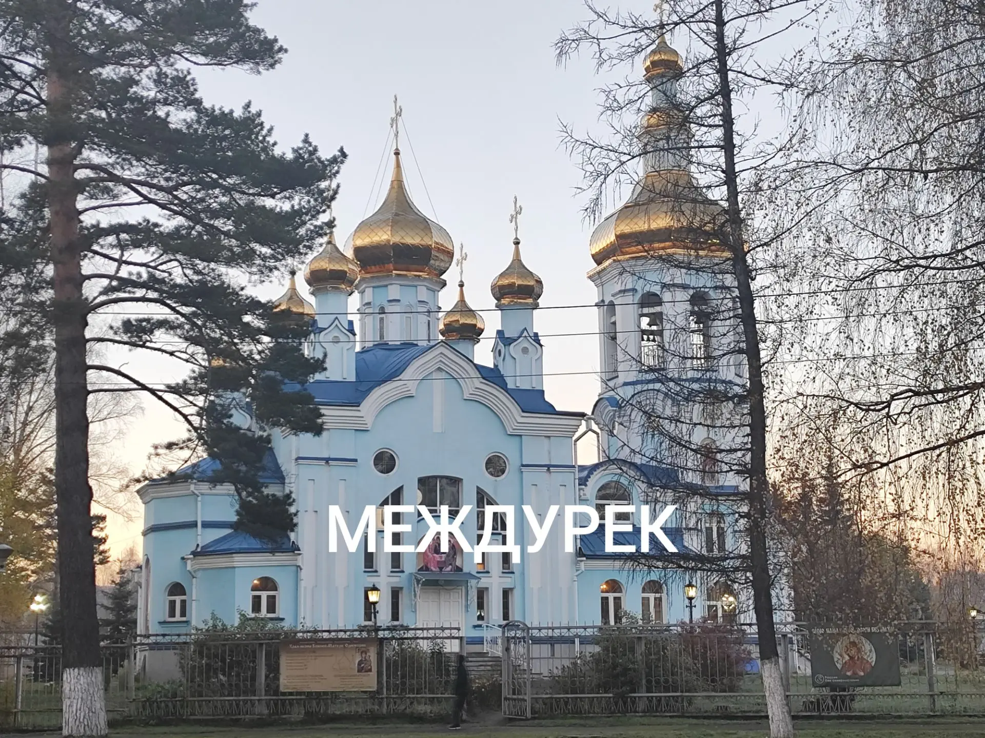 Сегодня православные верующие отмечают Покров Пресвятой Богородицы — один из самых почи...