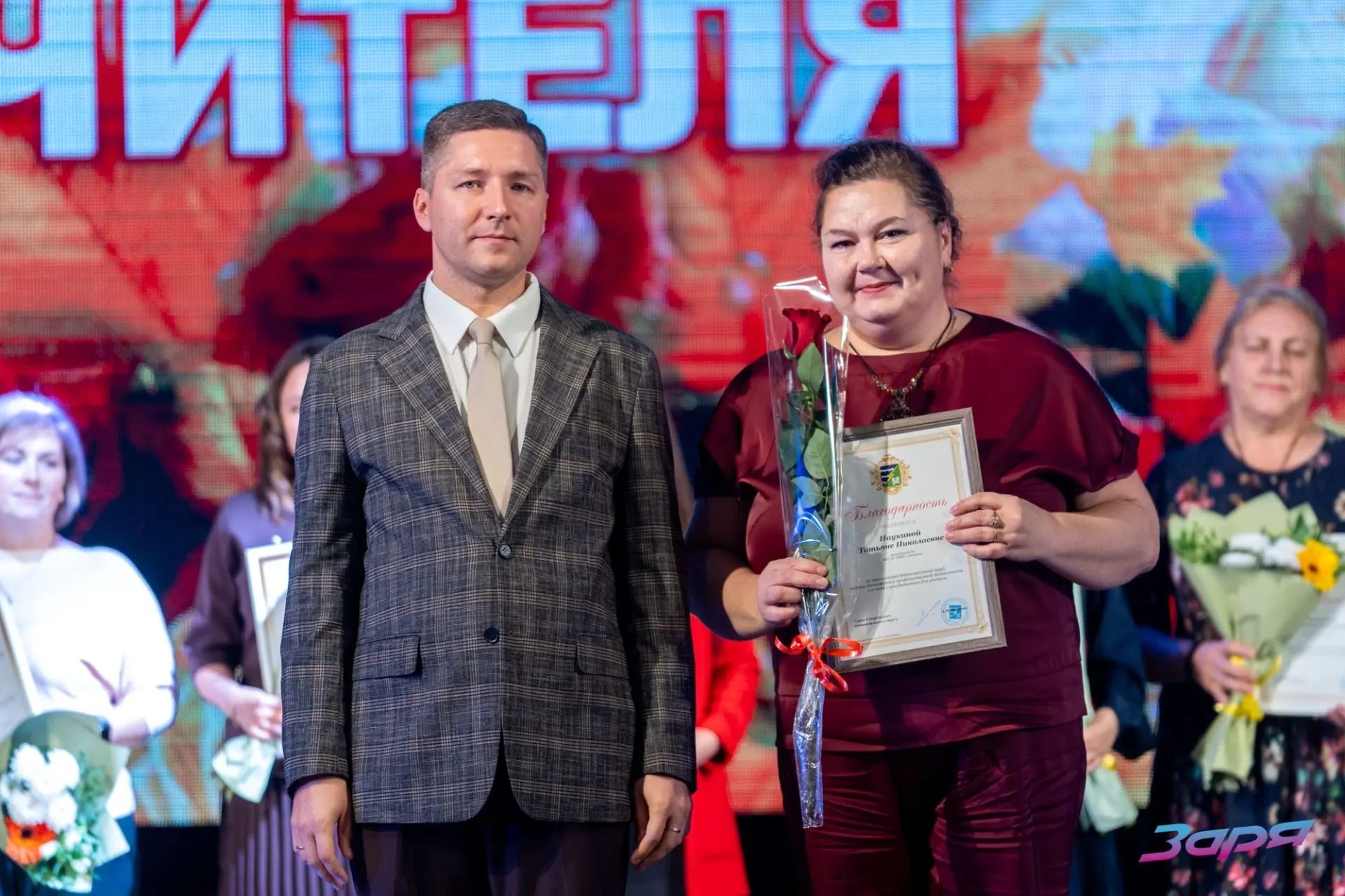 «Учителями славится Россия!»