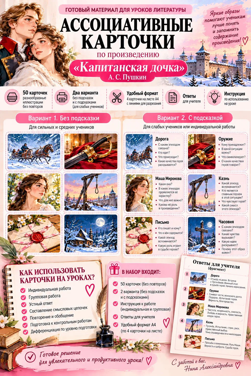 📢 НОВИНКА