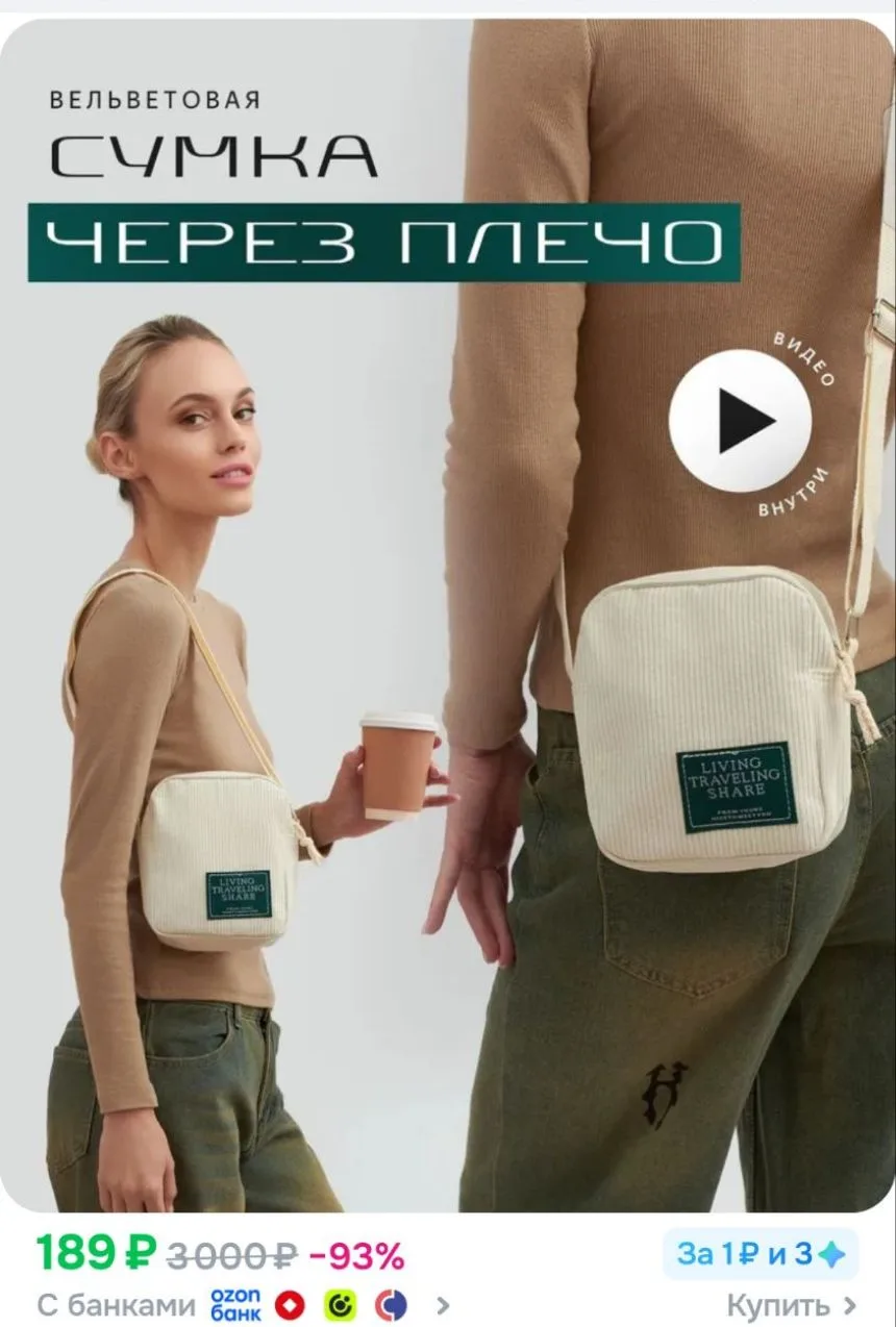 https://ozon.ru/p/o8105174
