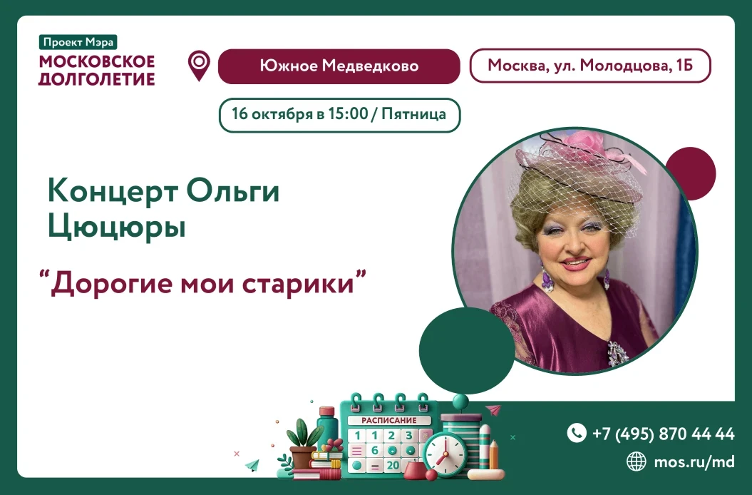 ✨Уважаемые участники✨