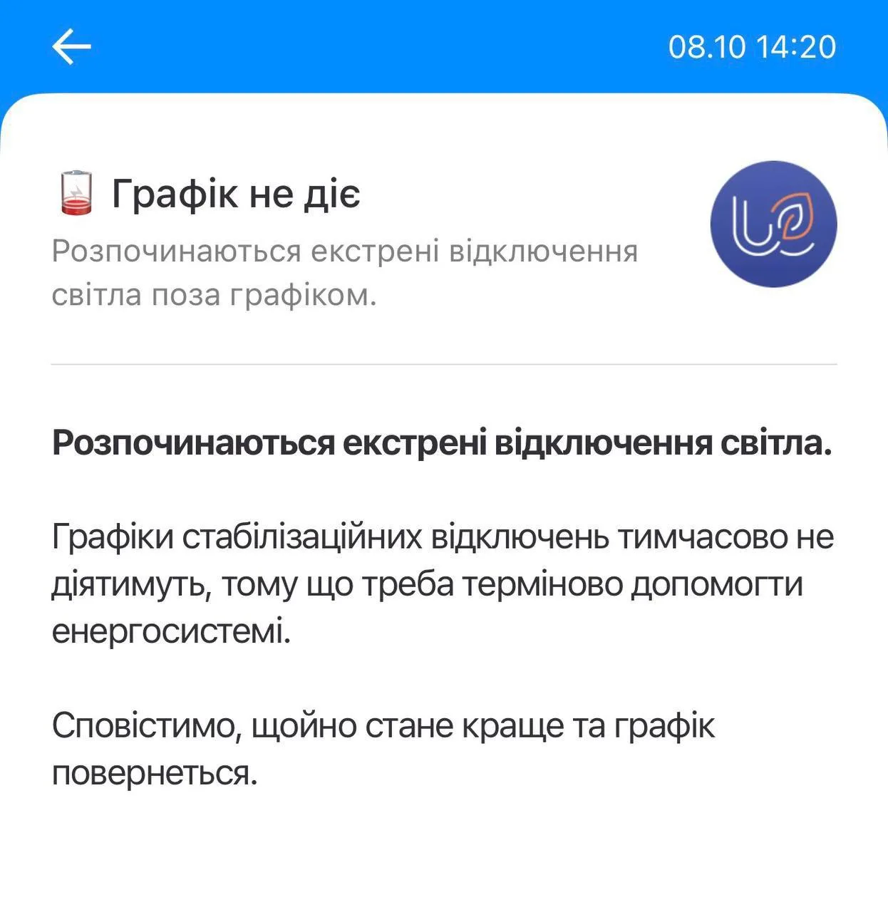 🇺🇦 УкроСМИ сообщают о нанесении удара по электроподстанции в районе Нивки в Киеве, и ...