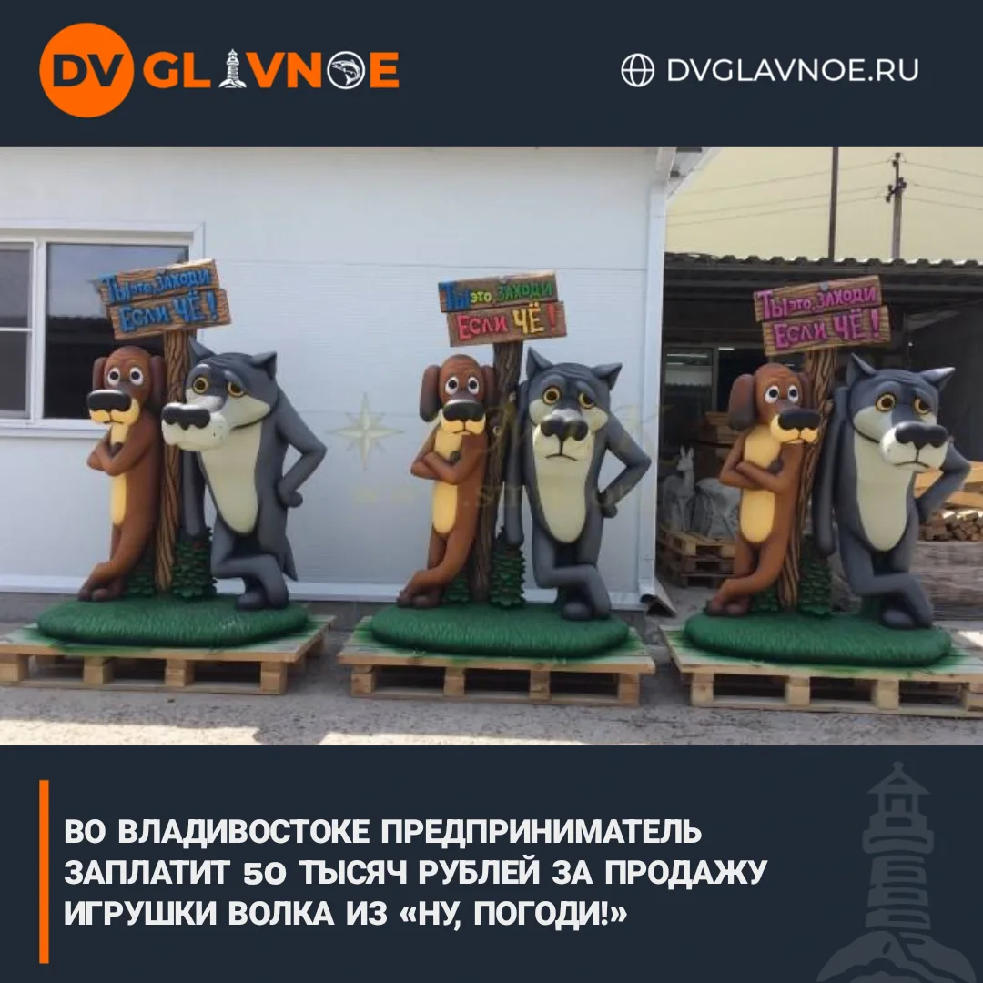 Суд взыскал компенсацию по иску «Союзмультфильма» за контрафакт на сайте