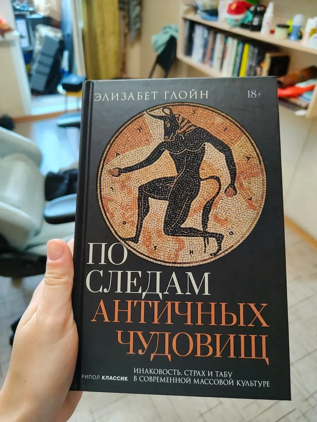 Покупать книги сегодня, выглядит вот так. 🤷