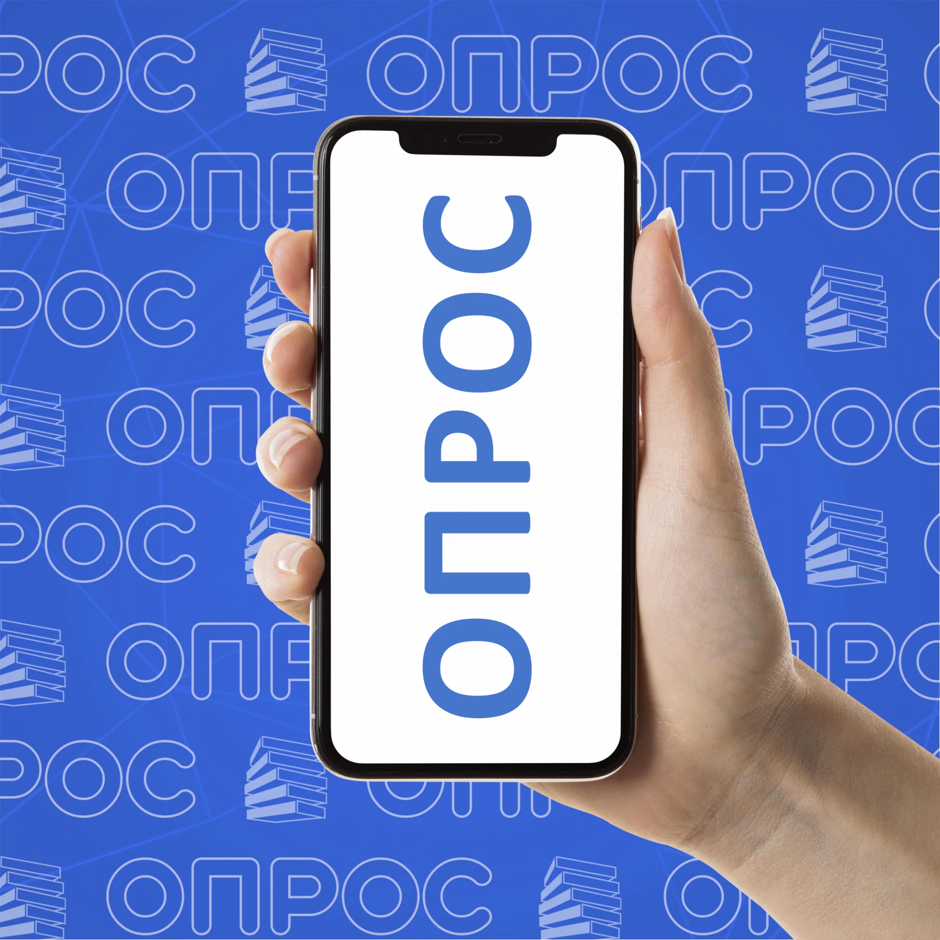🚀 Центр студенческих инноваций ТОГУ приглашает принять участие в опросе «Профессиональ...