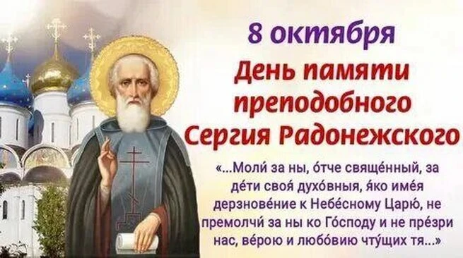 С праздником православные...