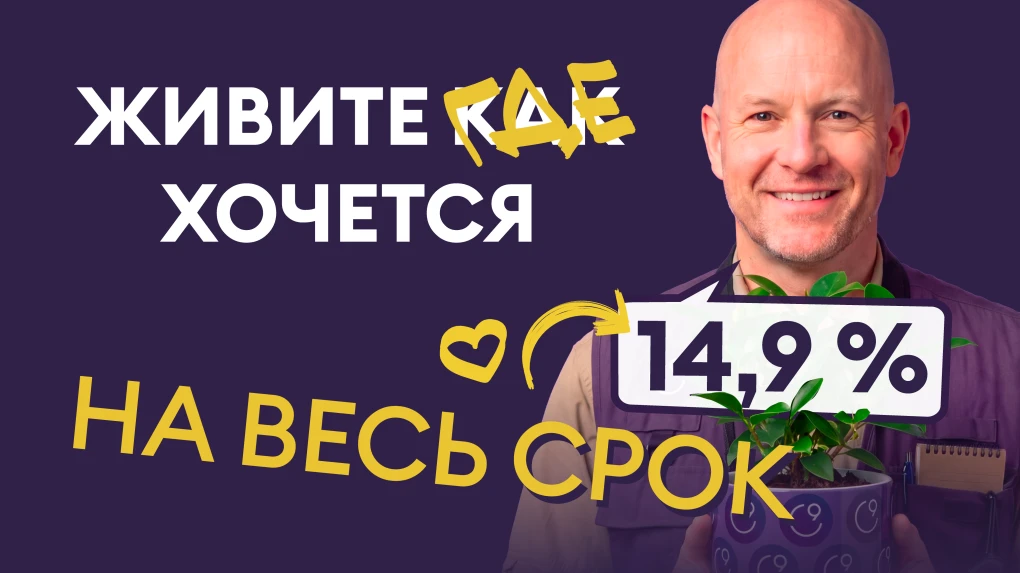 На квартиры в Сыктывкаре снизилась ставка по ипотеке