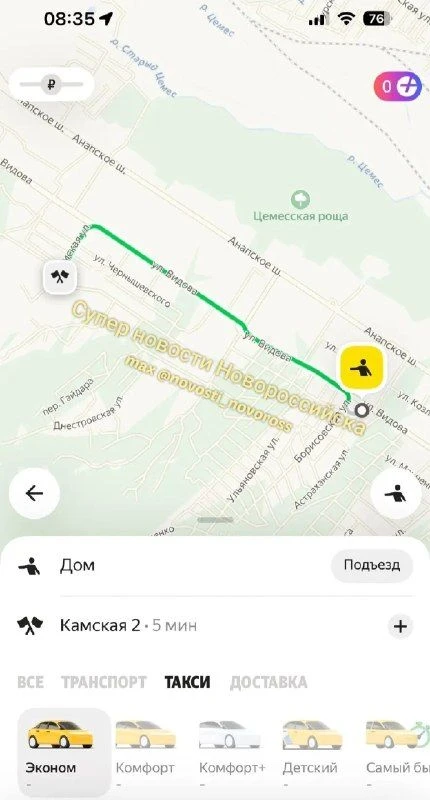 Добрый день а что случилось сегодня с приложениями для вызова такси ?