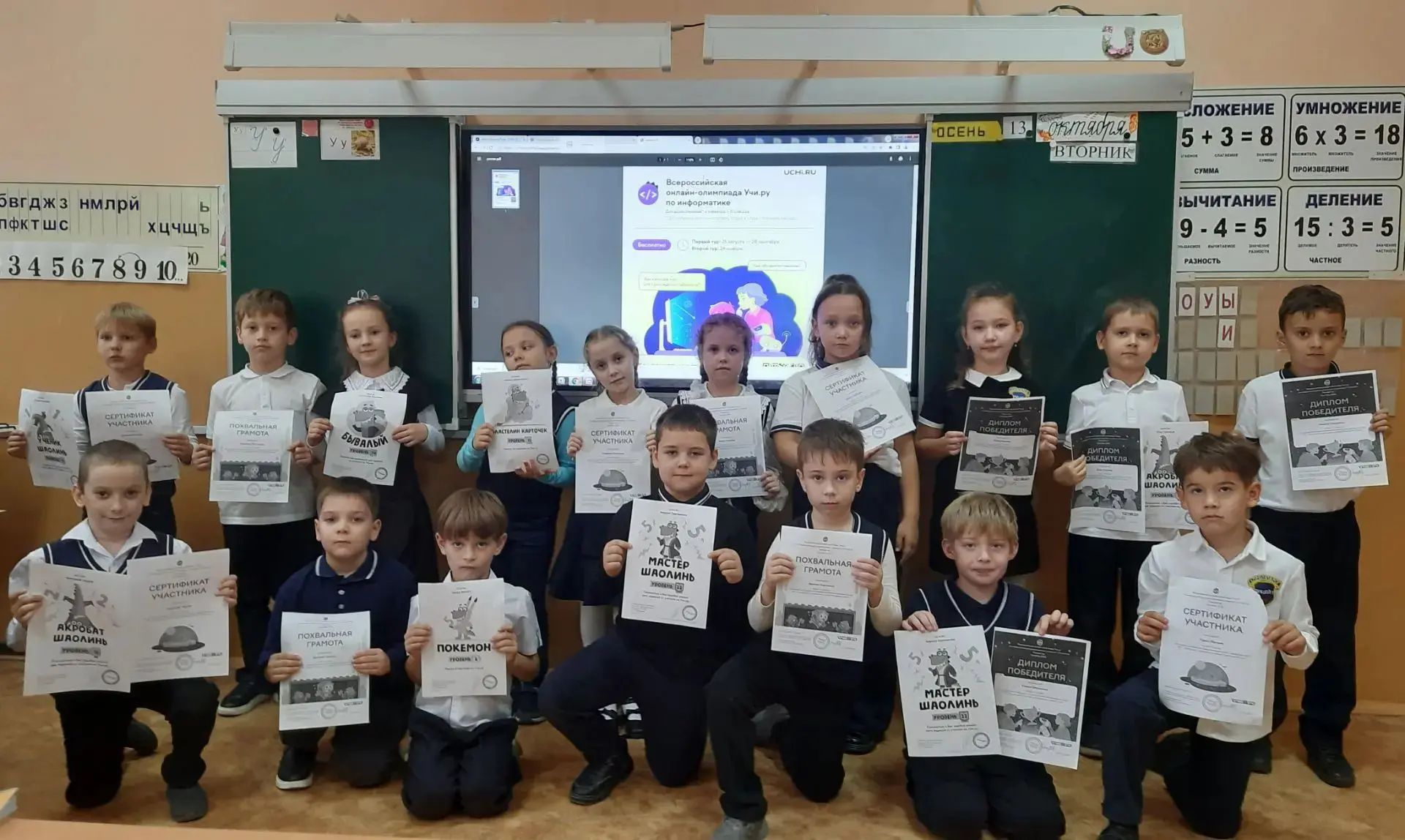 Первые шаги в мире программирования.