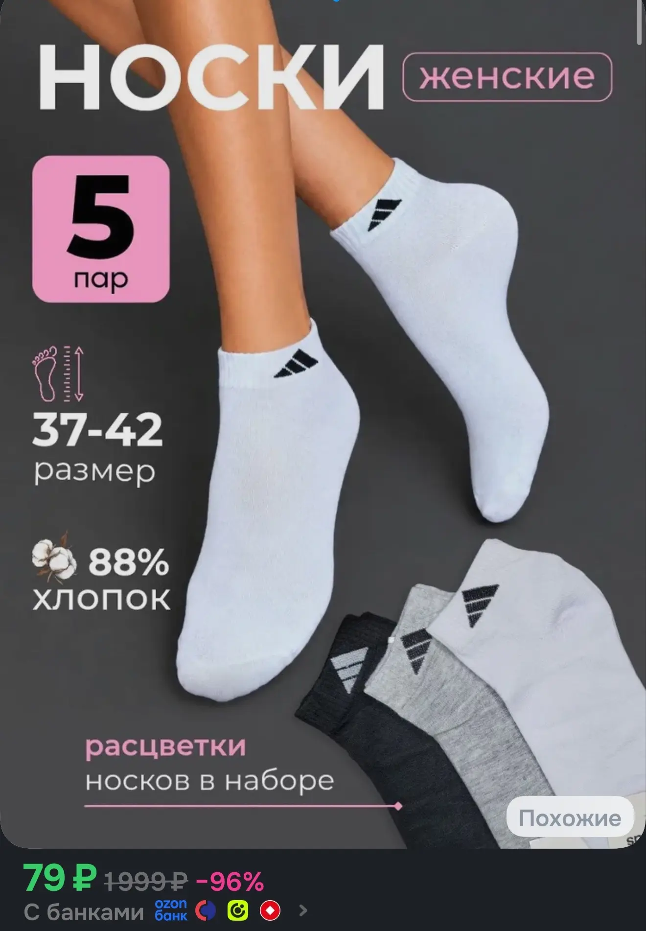 С купоном