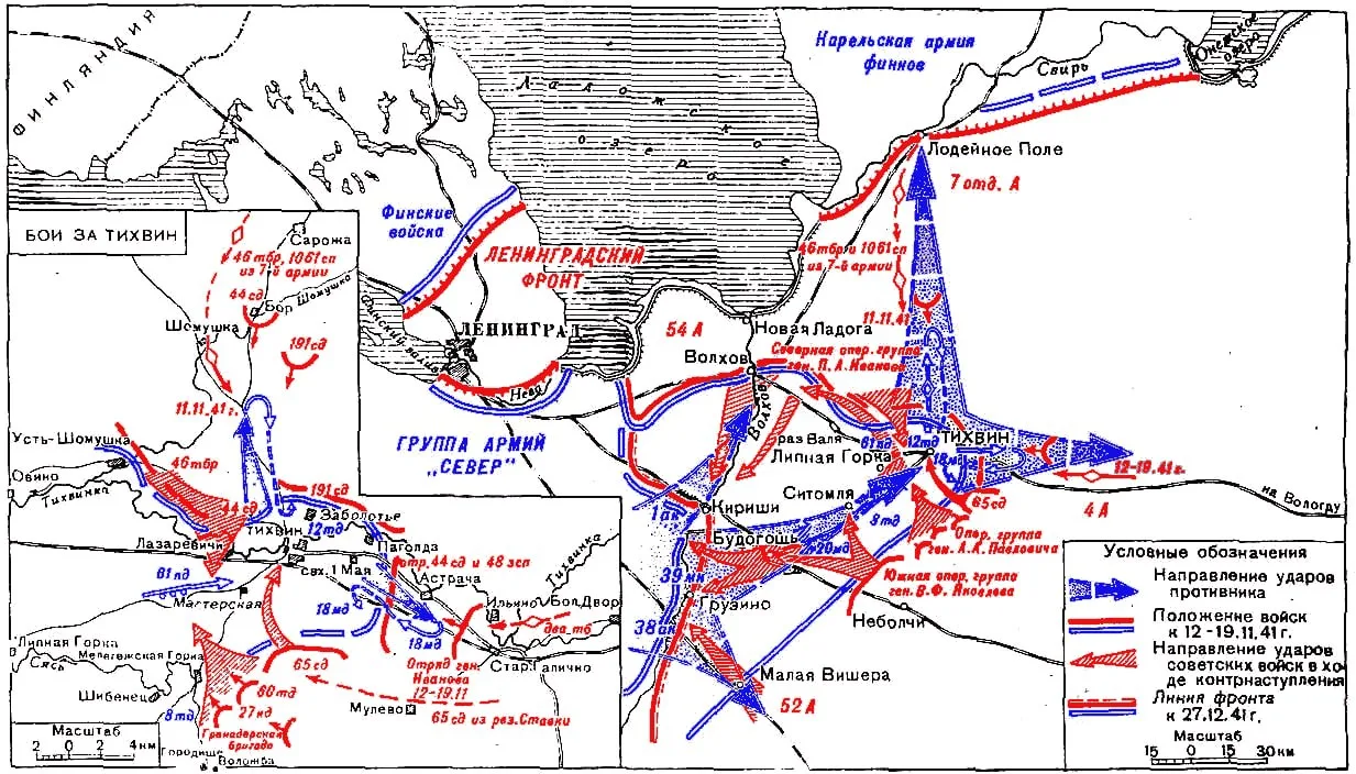 16 октября 1941 года началась Тихвинская оборонительная операция.