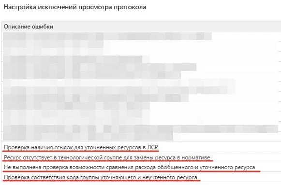 🆕 Новое в КПСР ГГЭ: