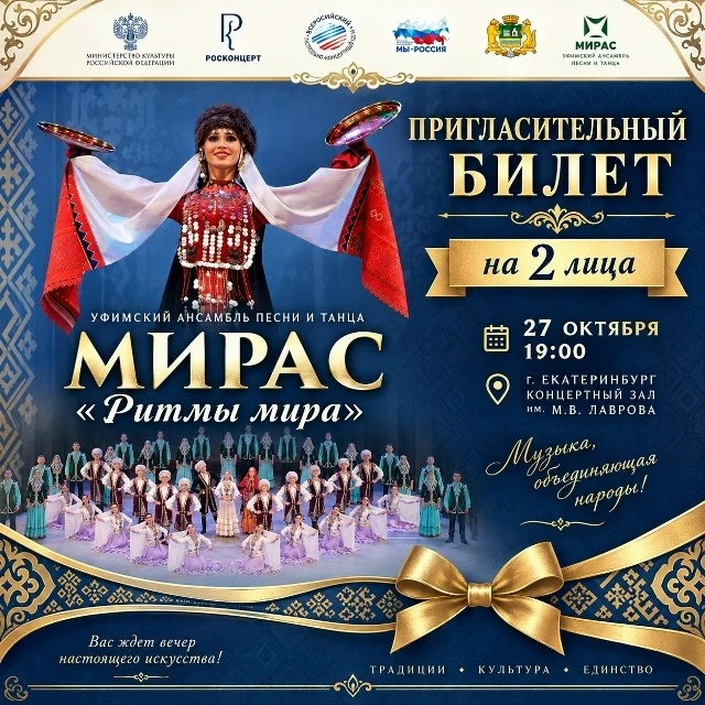 Друзья,