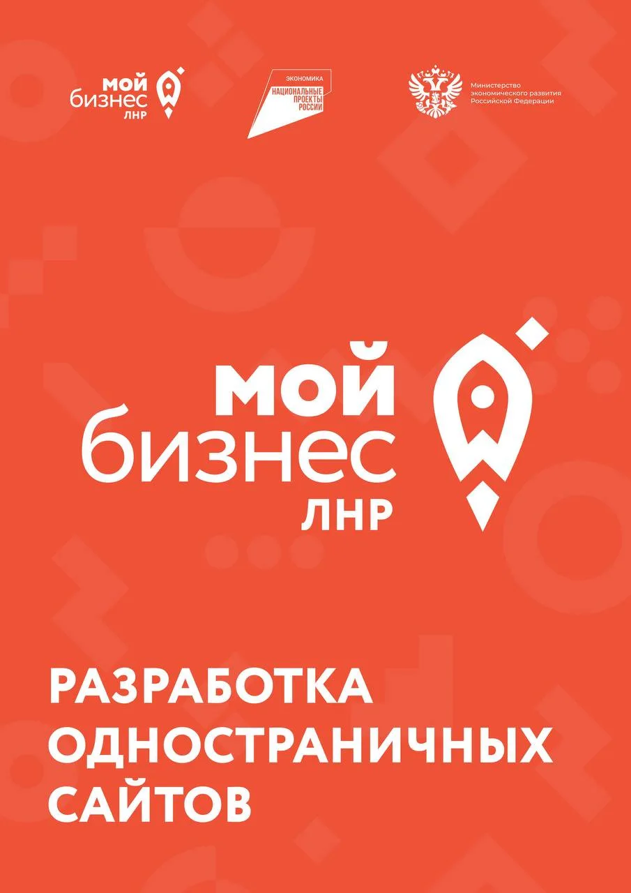 💻 Вам нужен сайт? Мы сделаем его бесплатно!