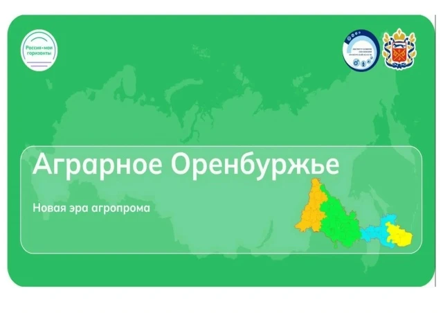 Сегодня 8 октября прошло очередное занятие профориентационного курса "Россия - мои гори...