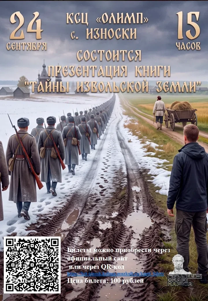 Сколько тайн хранит наша земля? Дороги, уходящие вдаль, эхо шагов ушедших поколений и т...
