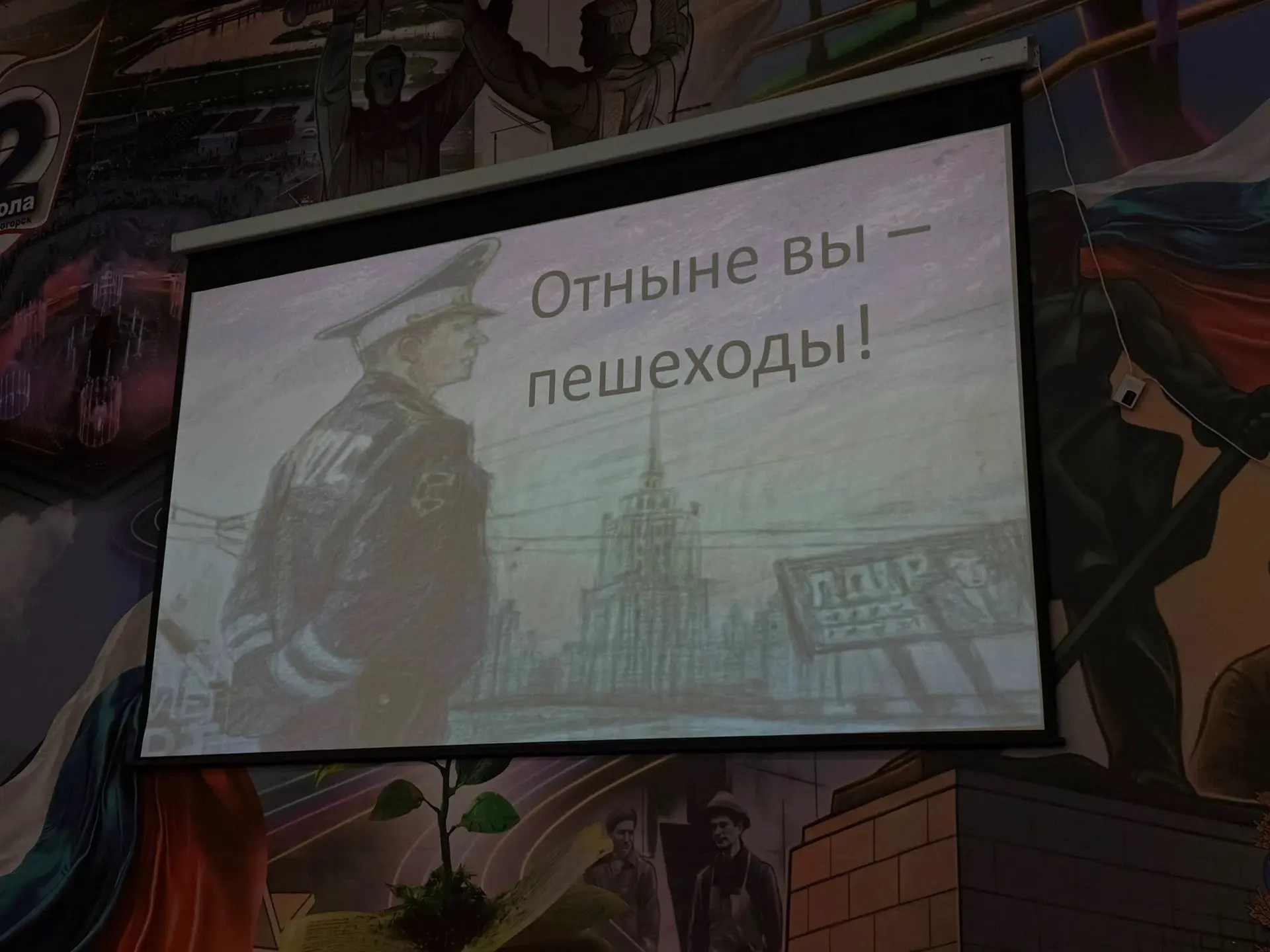 👫🚸 Магнитогорские первоклассники теперь официально пешеходы!