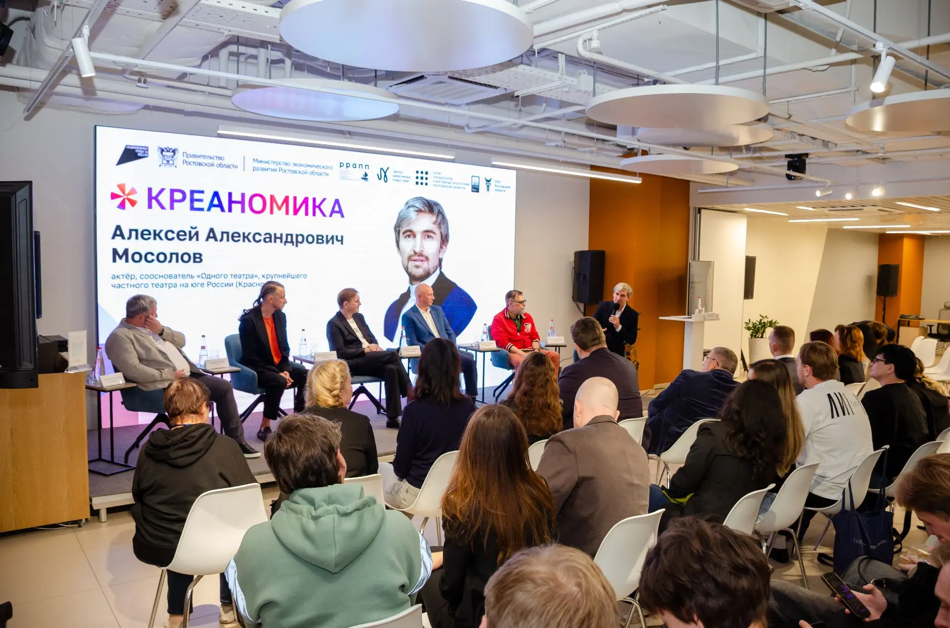 Принял участие в форуме креативных индустрий «Креаномика», который проходит в эти дни в...