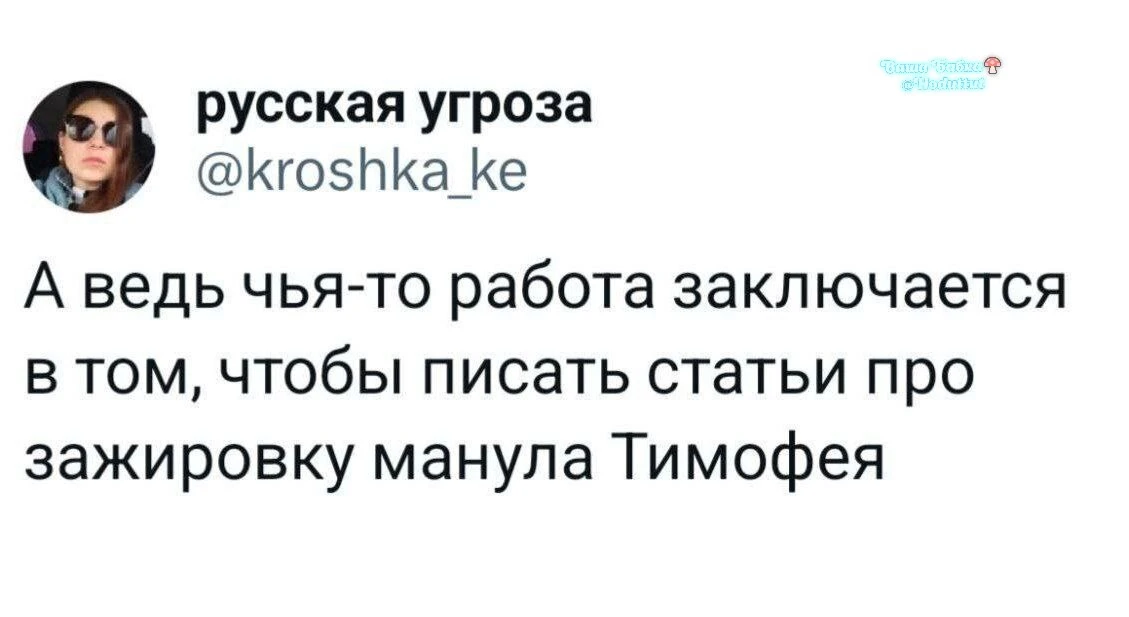 Работа мечты 🤩