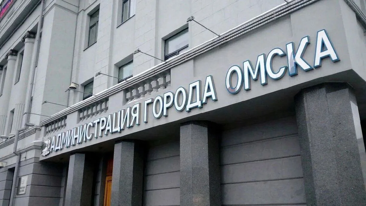 💼 В Омске стартовал прием заявок кандидатов на должность мэра города