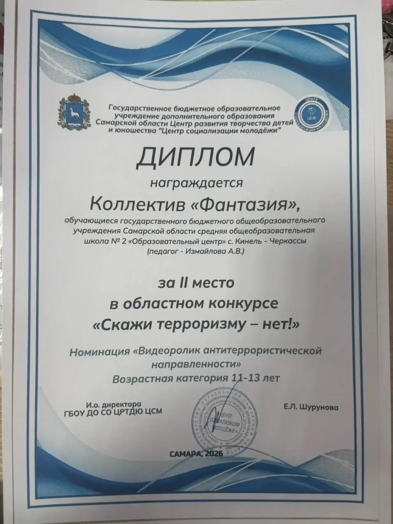 📢 Победа, которая важна для всех!