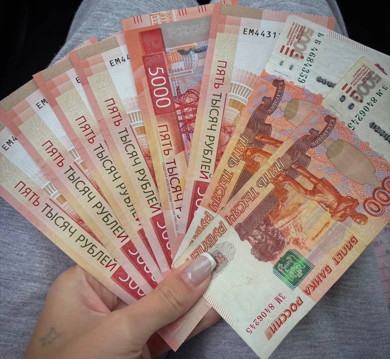 +40.000₽ наличными в копилку 🤍