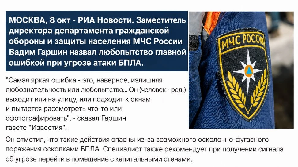 Не стоит рисковать жизнью ради эффектных кадров на телефон...