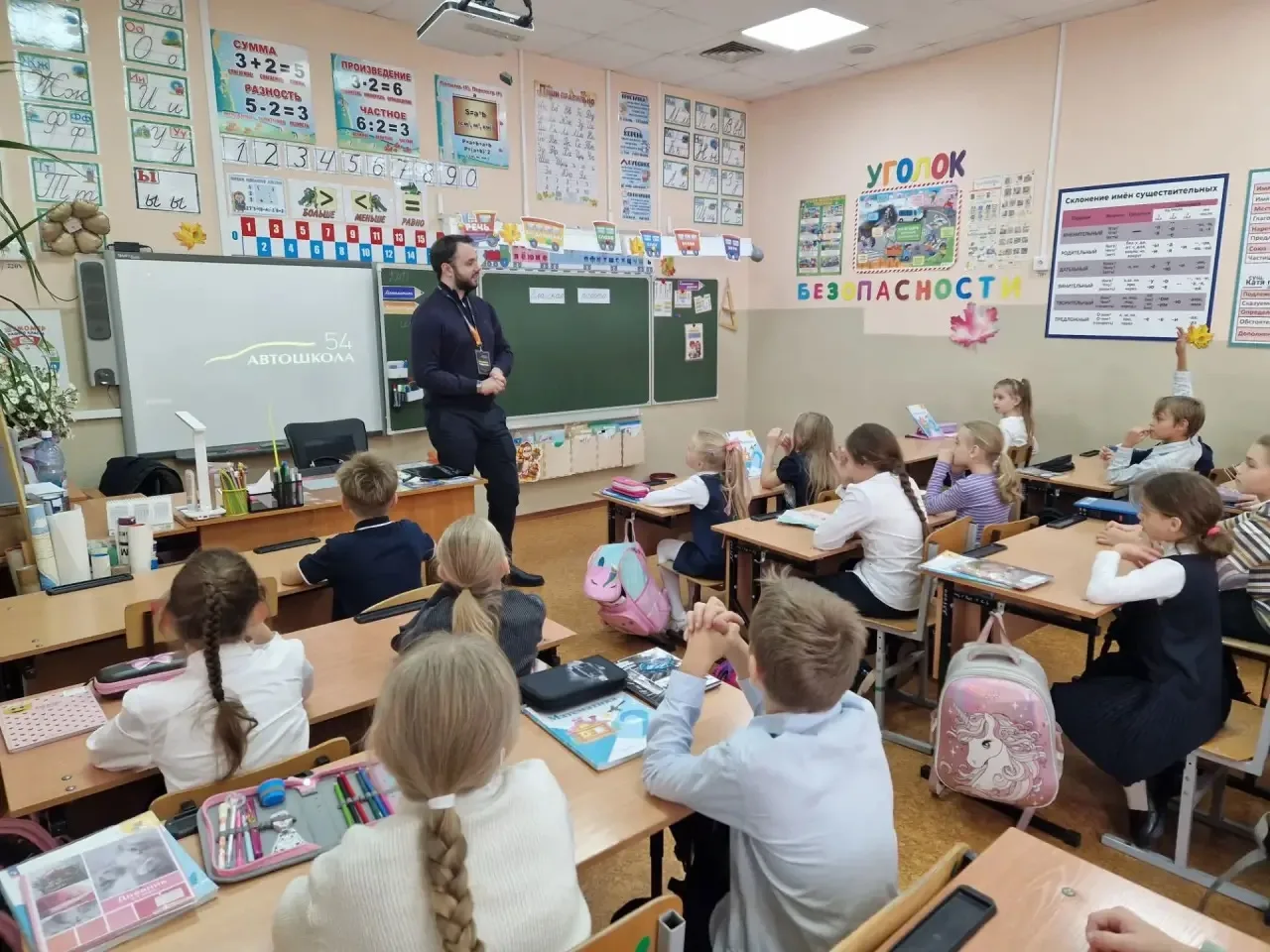 🚦 2Б ВСТРЕТИЛСЯ С «АВТОШКОЛОЙ 54»! 👮‍♂️