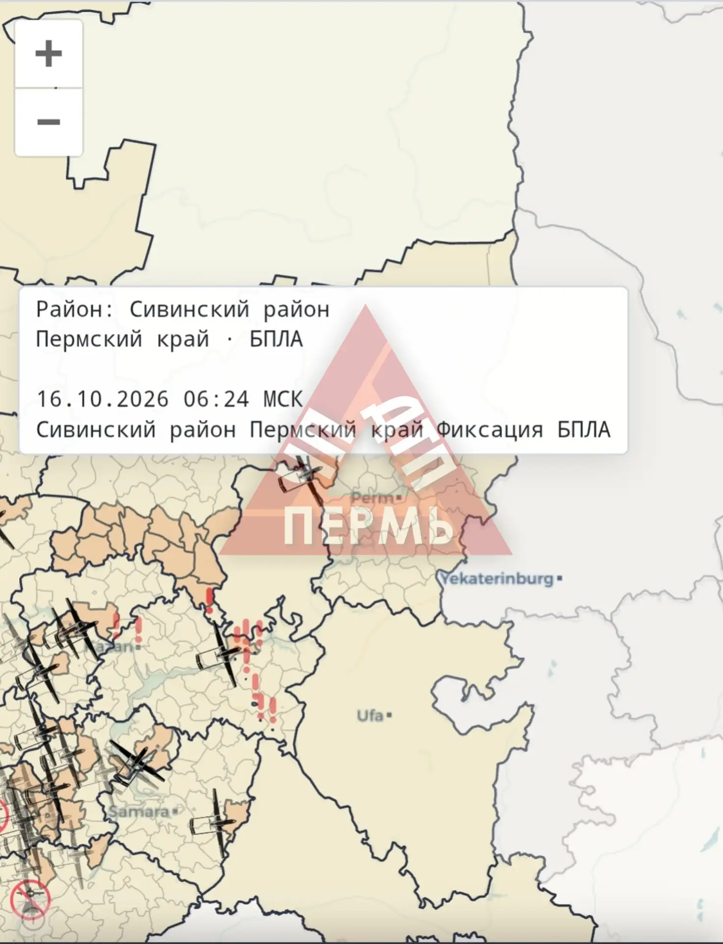 ‼️ В Пермском крае завыли сирены!