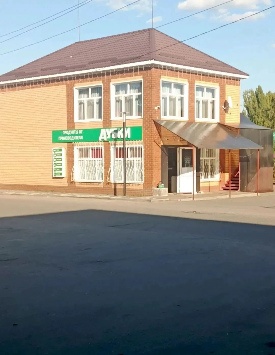 Сдается в аренду  помещение 63 кв.м. (1 этаж магазина), находящееся в центре с. Пески (...