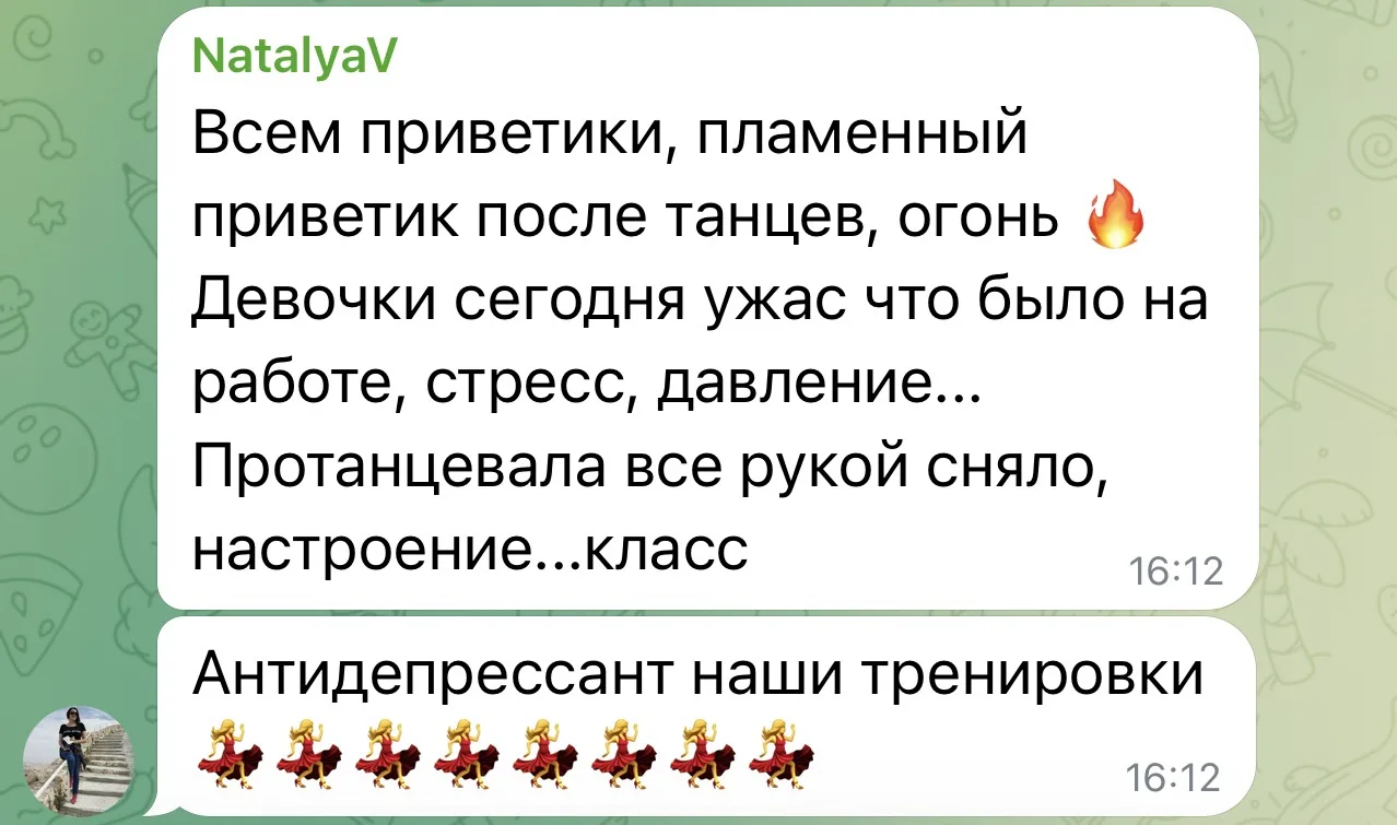 🔴 «АНТИДЕПРЕССАНТ — НАШИ ТРЕНИРОВКИ!» 🔥