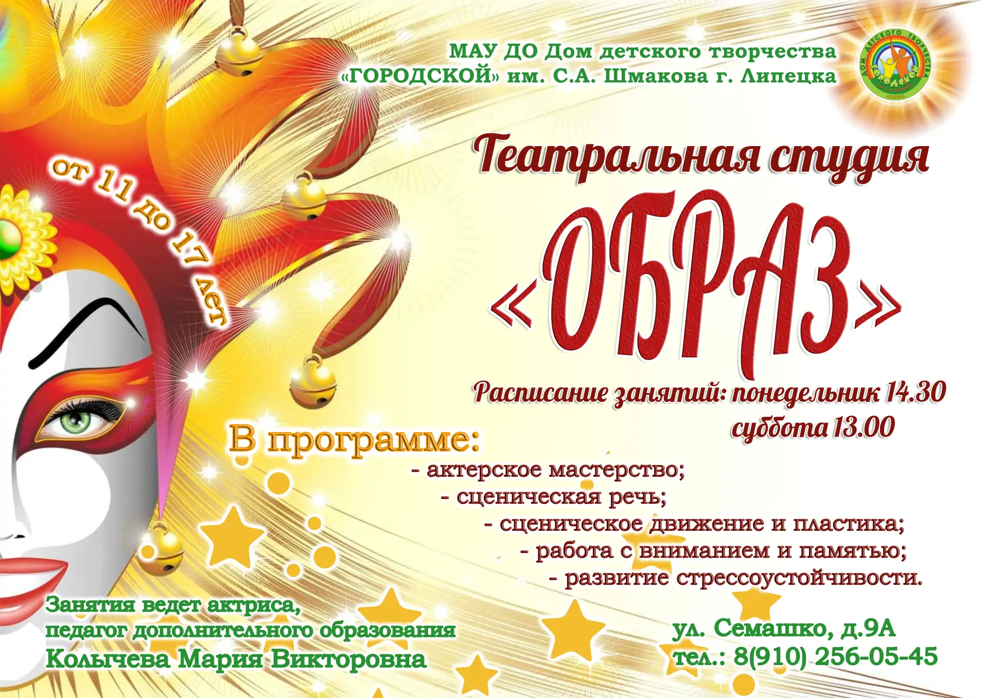 🔥Внимание! Внимание!!🔥