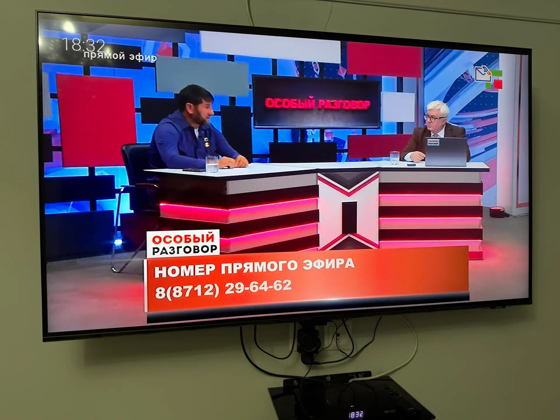 В эти минуты мы внимательно следим за прямым эфиром главы администрации Серноводского р...