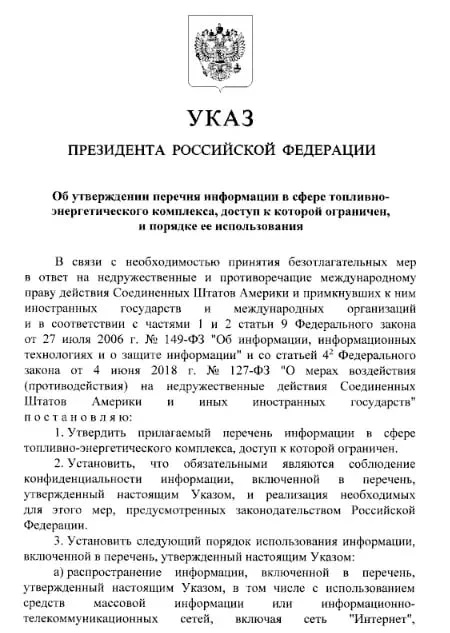 Что менять инвесторам в нефтегазе 🙄