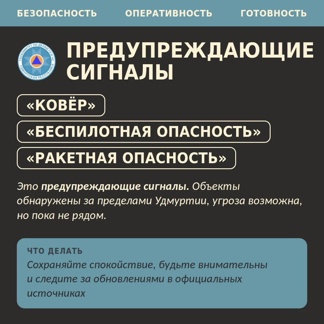 Знание правил – лучшая защита