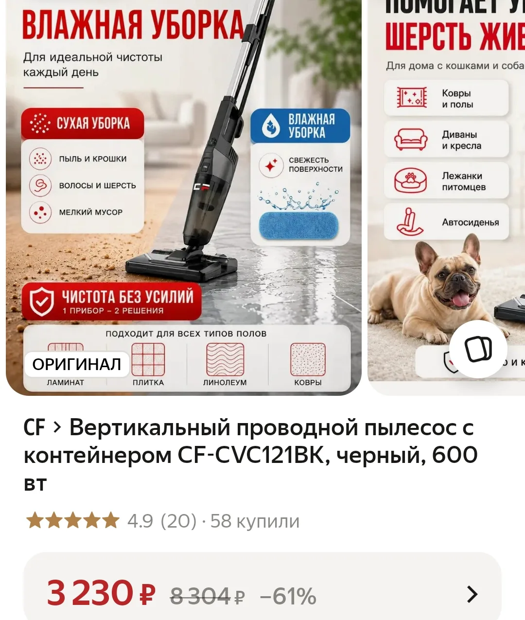https://market.yandex.ru/cc/BHXo2C